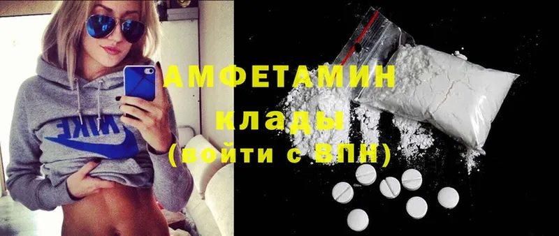 ОМГ ОМГ ССЫЛКА  Суоярви  АМФЕТАМИН VHQ 