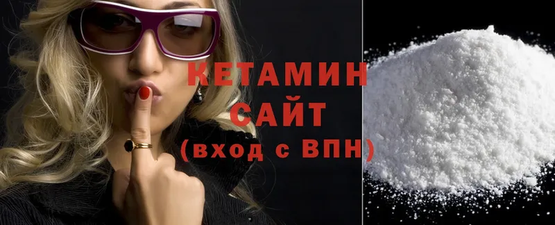 Кетамин ketamine  наркота  даркнет формула  Суоярви 