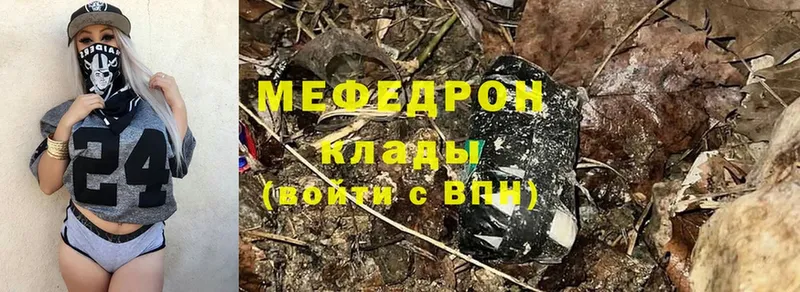 Мефедрон мяу мяу  Суоярви 